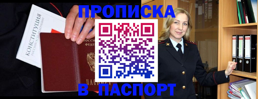 регистрация для школы в Волгоградской области