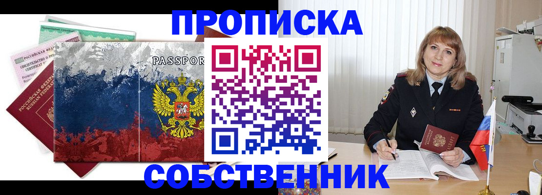 найти адрес прописки в Волгоградской области