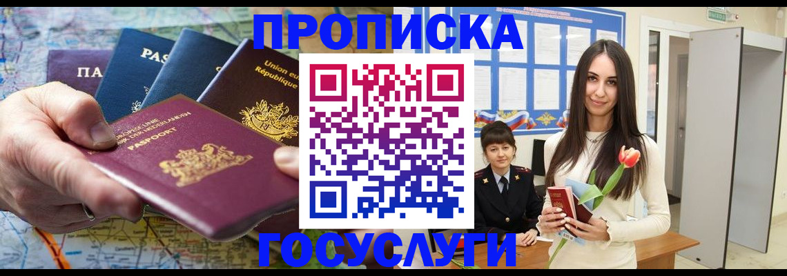 найти адрес прописки в Волгоградской области